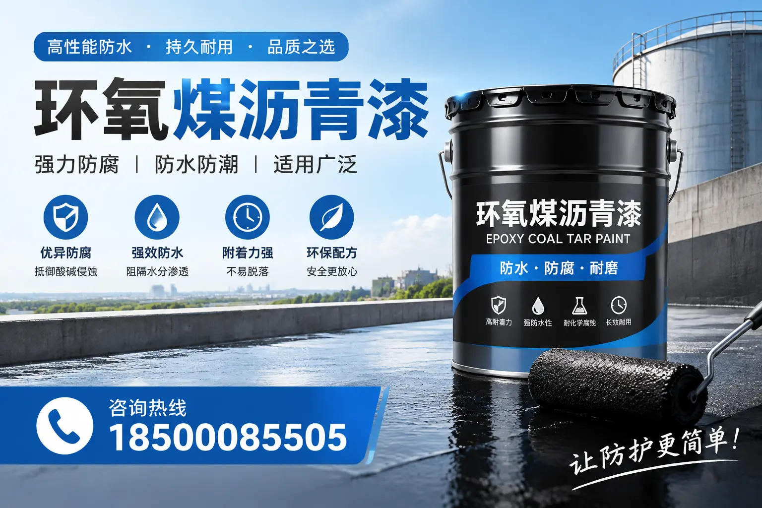 如何评估环氧煤沥青漆的质量？宁波用户指南