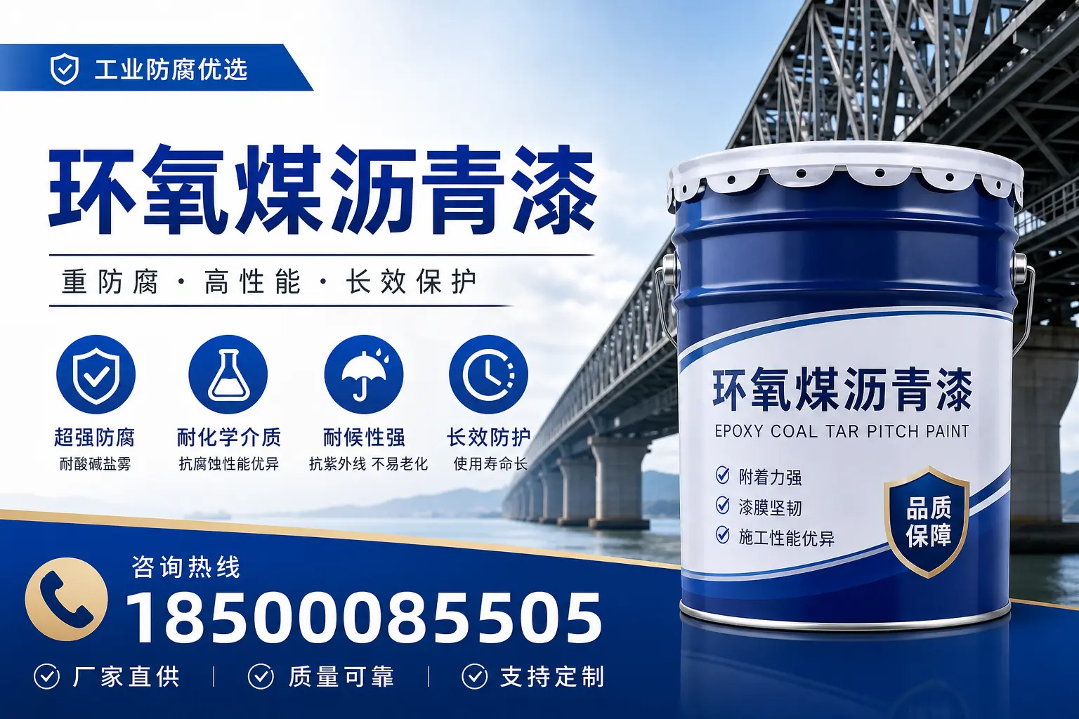 环氧煤沥青漆的市场前景分析,宁波企业的机会与挑战