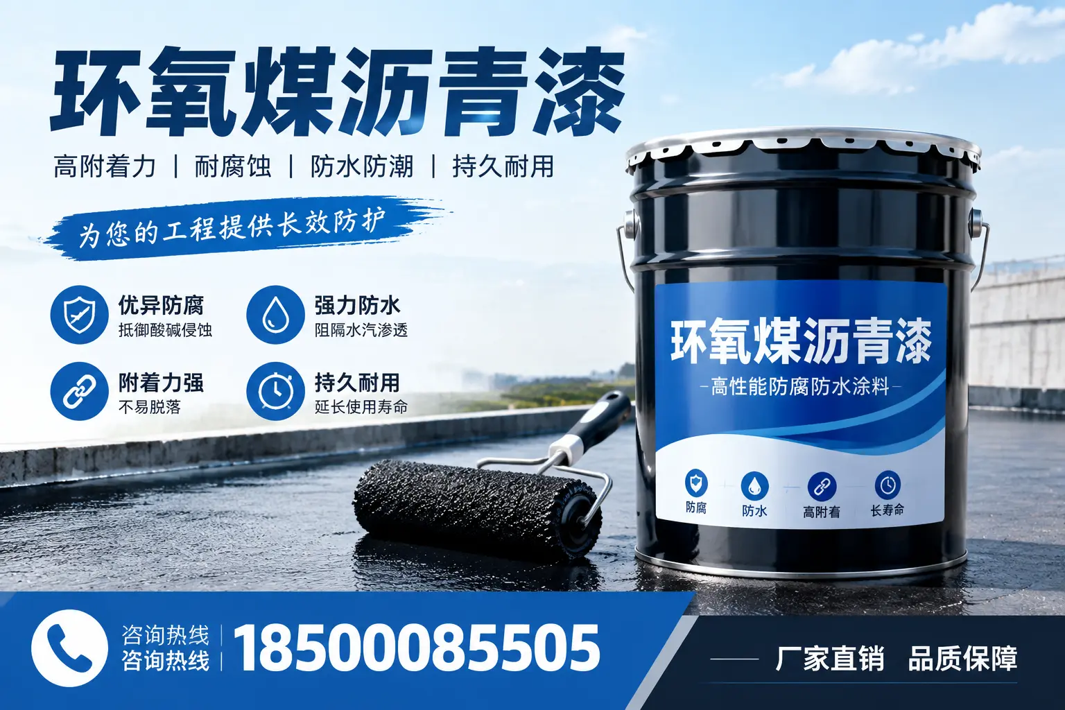 环氧煤沥青漆的储存与保养技巧，宁波企业的实用攻略