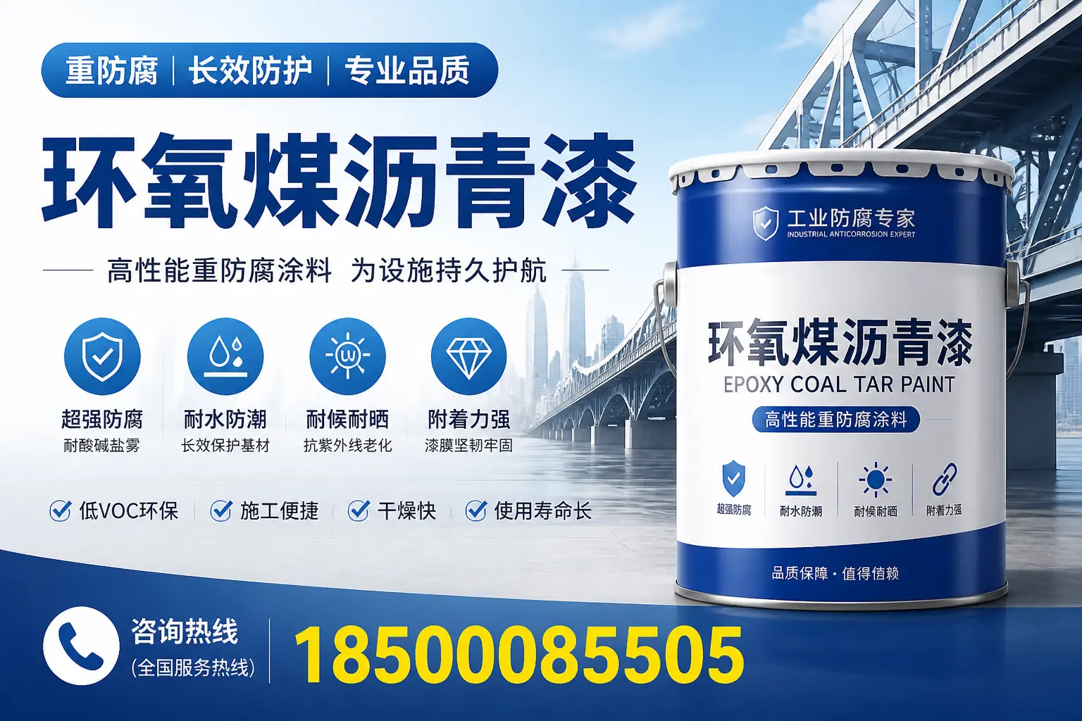 如何在宁波选择环氧煤沥青漆供应商？